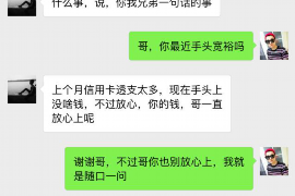 大悟如果欠债的人消失了怎么查找，专业讨债公司的找人方法