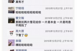 大悟大悟的要账公司在催收过程中的策略和技巧有哪些？